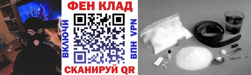 АМФЕТАМИН Розовый  где можно купить наркотик  Макаров 