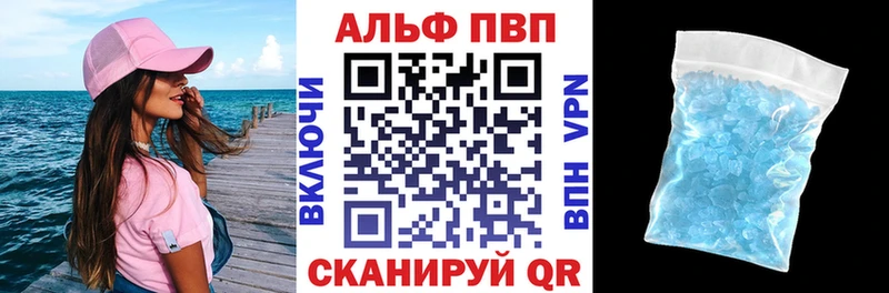 APVP кристаллы  МЕГА маркетплейс  Макаров 