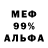 МЕТАДОН VHQ Astral Flick