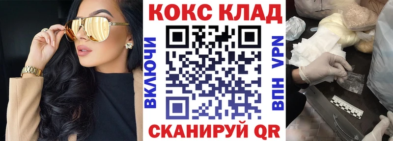Cocaine VHQ  купить наркотики сайты  Макаров 