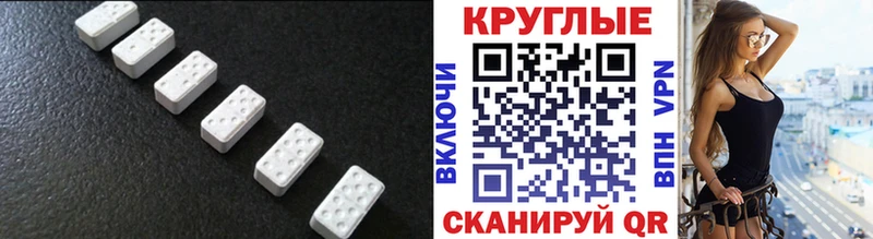 Ecstasy TESLA  Макаров 