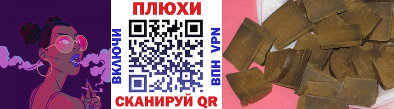 omg маркетплейс  Макаров  Гашиш Premium 
