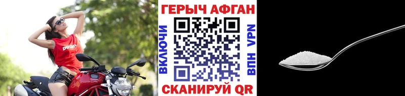 Героин хмурый  Макаров 