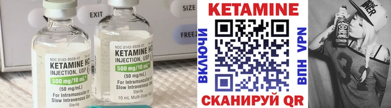 blacksprut зеркало  Макаров  КЕТАМИН VHQ  что такое  