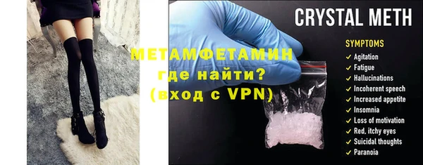 бутик Заполярный