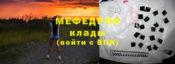 бутират Куйбышев