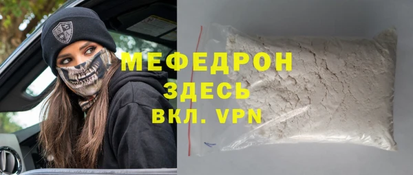 мдпв Кукмор