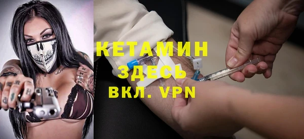 бутират Куйбышев
