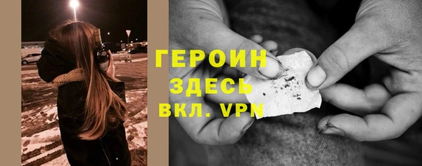 бутират Куйбышев