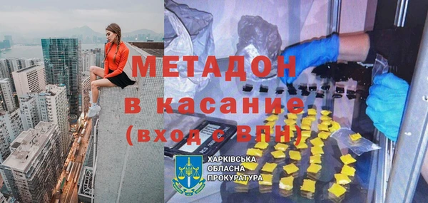 бутират Куйбышев