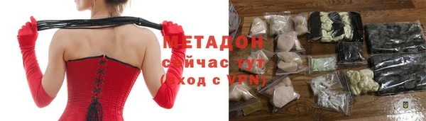 бутик Заполярный
