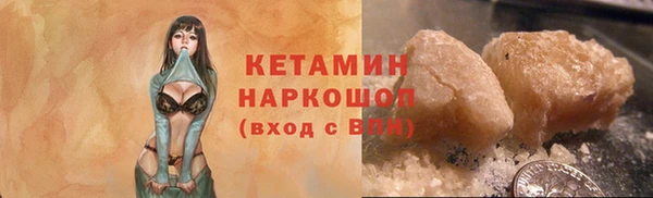 PSILOCYBIN Кулебаки