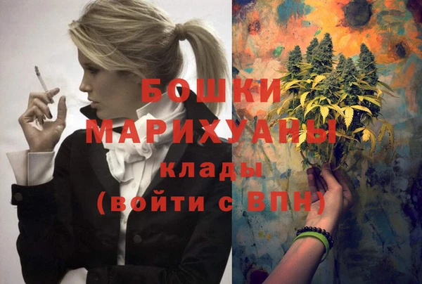 бутират Куйбышев