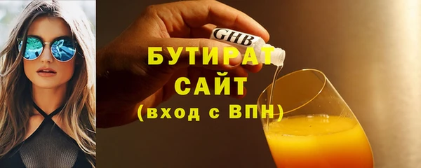 PSILOCYBIN Кулебаки