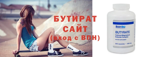каннабис Заречный