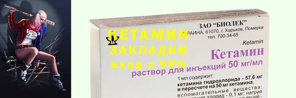 бутират Куйбышев