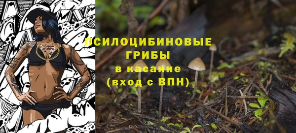 метамфетамин Зарайск