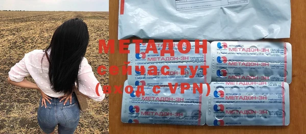 бутират Куйбышев