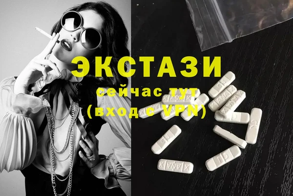 бутират Куйбышев