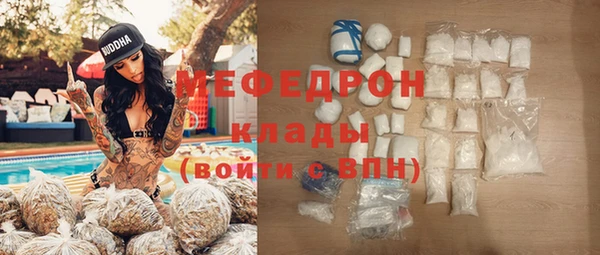 бутират Куйбышев