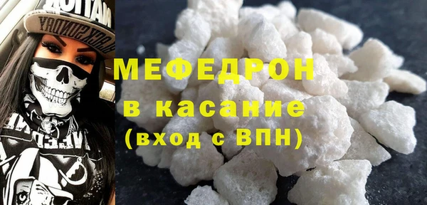 бутират Куйбышев