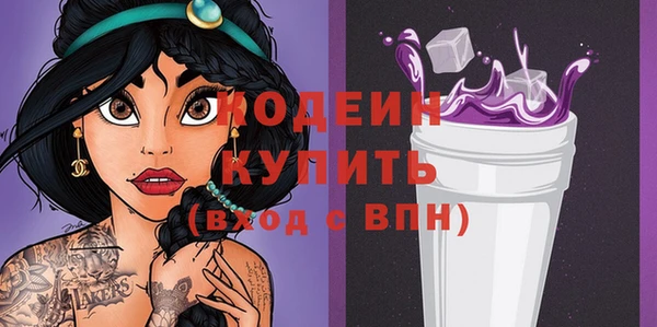 каннабис Заречный