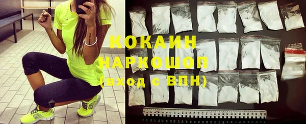 бутират Куйбышев