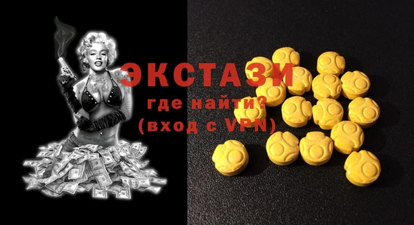 бутират Куйбышев