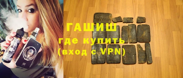 метамфетамин Зарайск