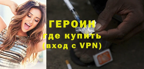 бутират Куйбышев