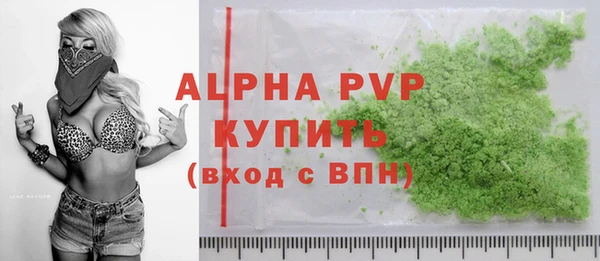 бутират Куйбышев