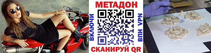где купить   сайты даркнета состав  МЕТАДОН белоснежный  Макаров 