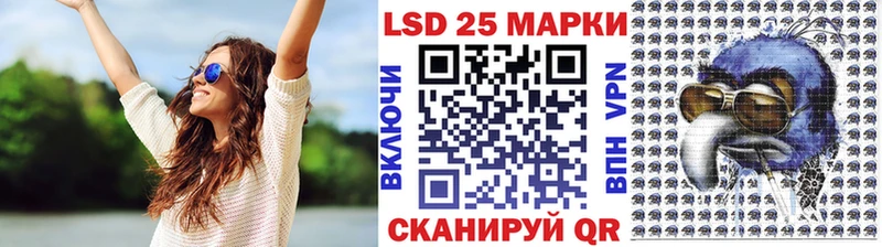 Марки N-bome 1500мкг  Макаров 