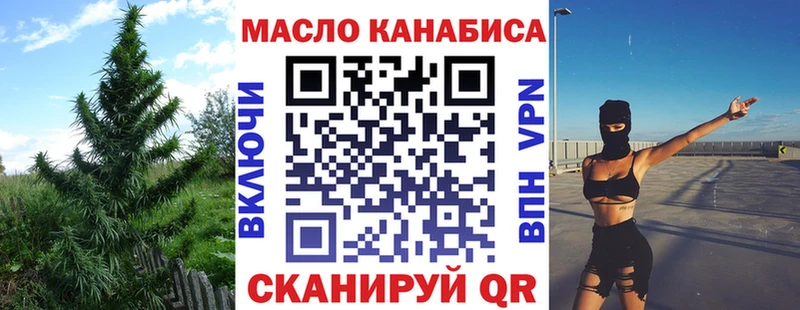 купить закладку  Макаров  Дистиллят ТГК вейп с тгк 