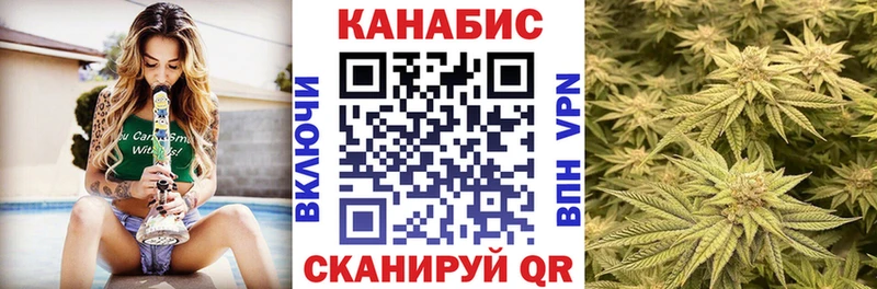 Каннабис индика  OMG маркетплейс  Макаров 